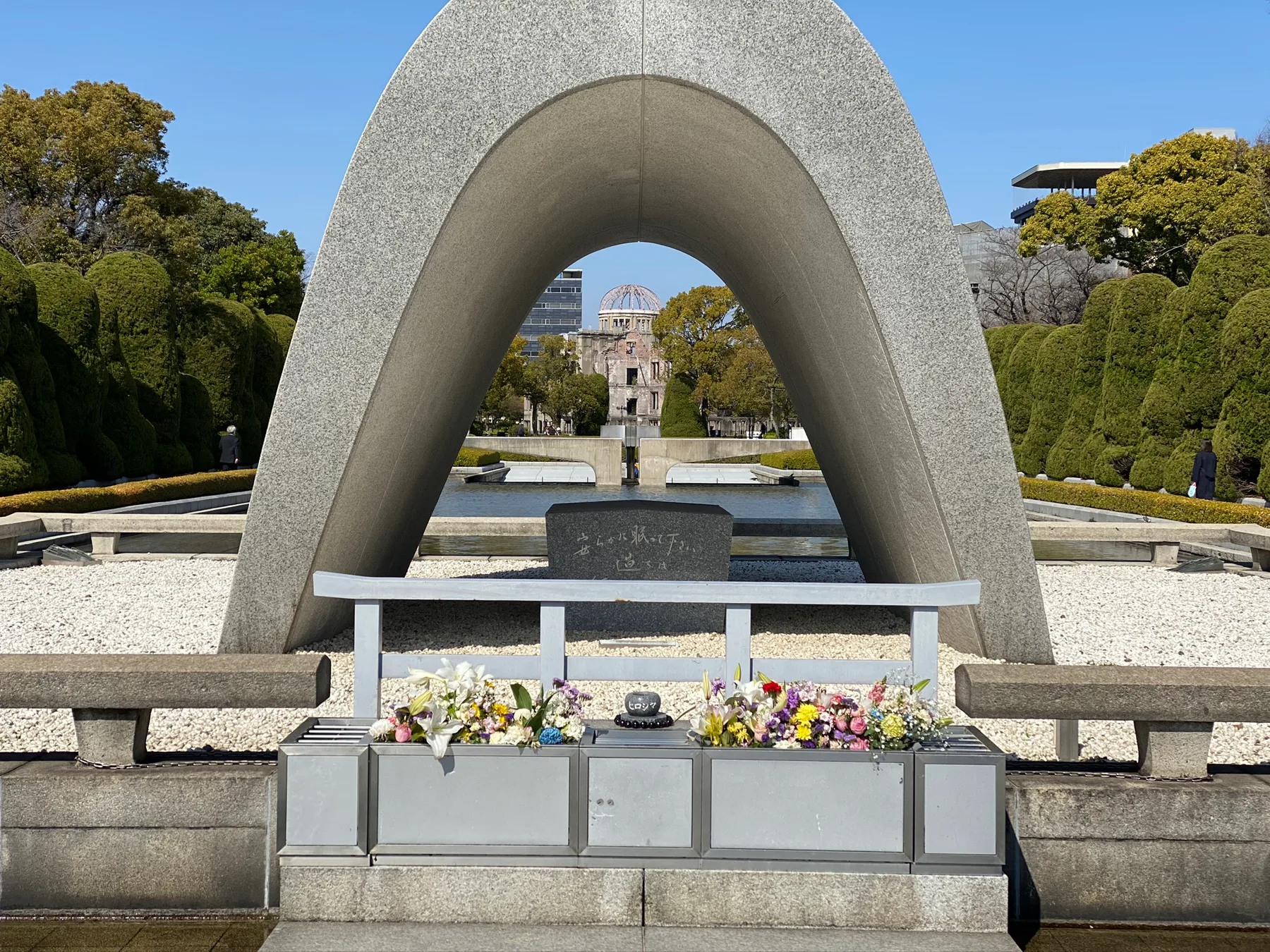 The cenotaph at Peace Memorial Park in Hiroshima.