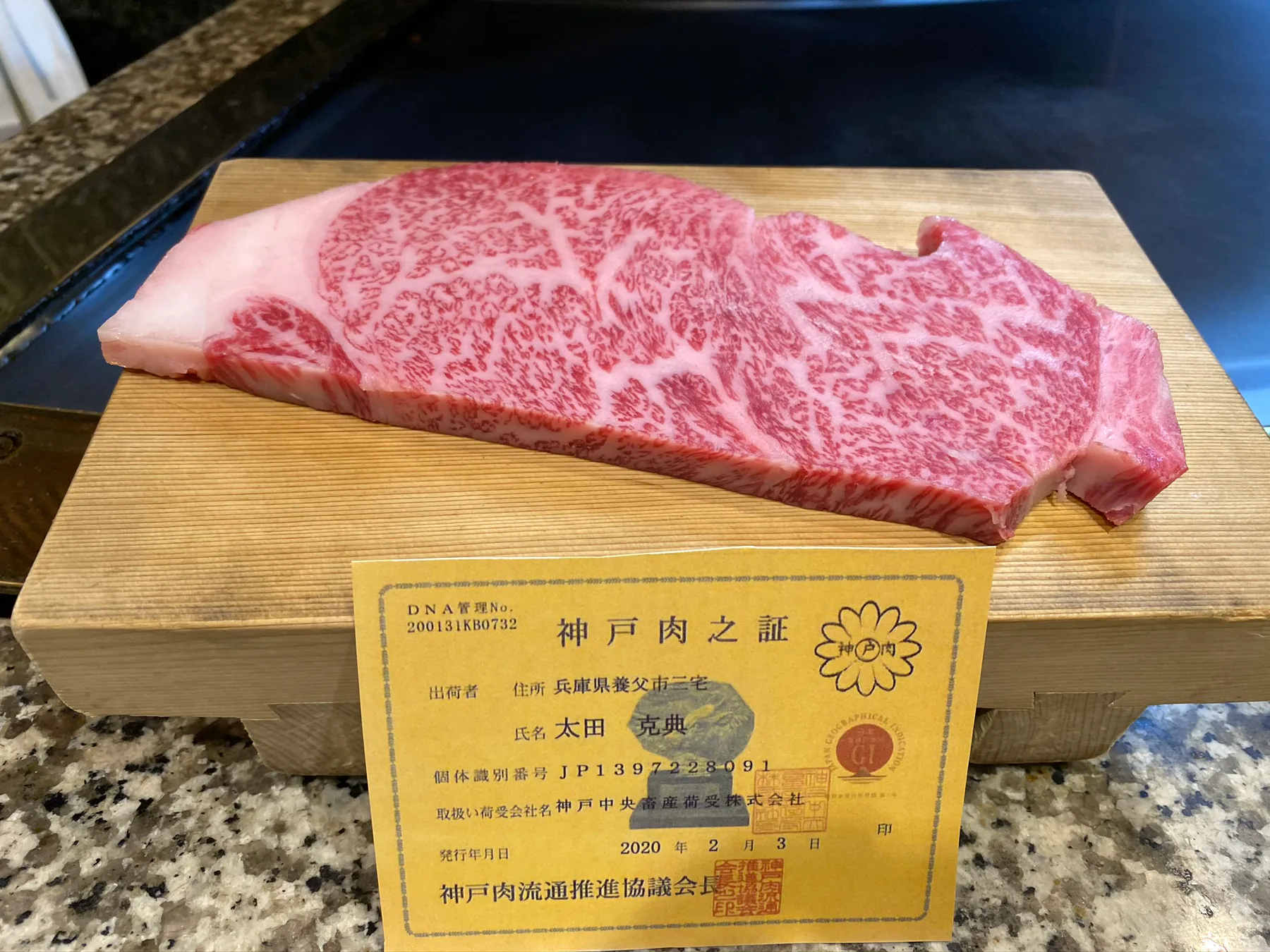 Kobe beef presented before the grill.