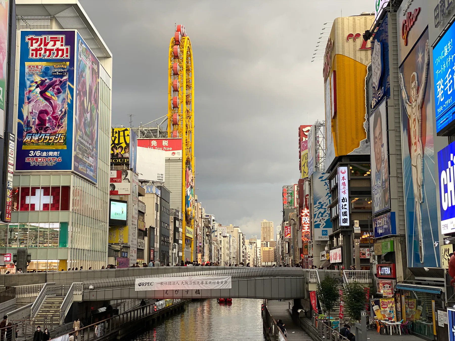Dōtonbori signs and canal in Osaka.