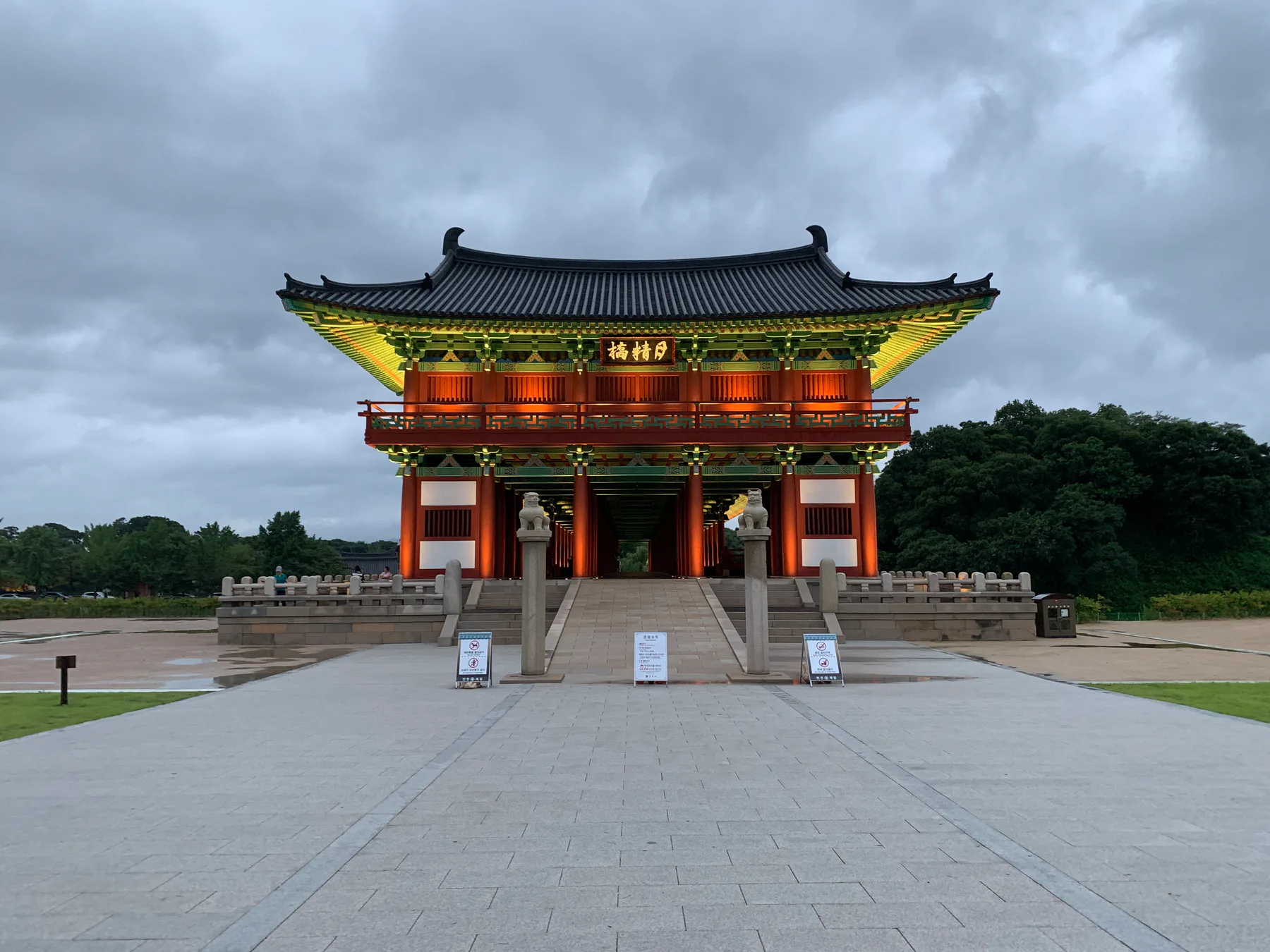 An illuminated old structure in Gyeongju under a darkening sky.