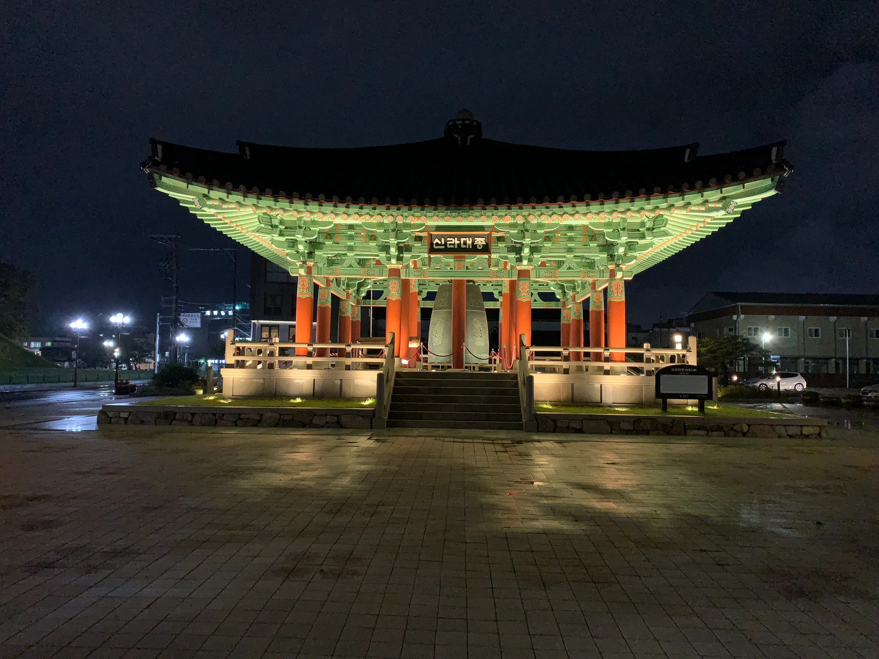 Silla Daejong lit up at night in Gyeongju.